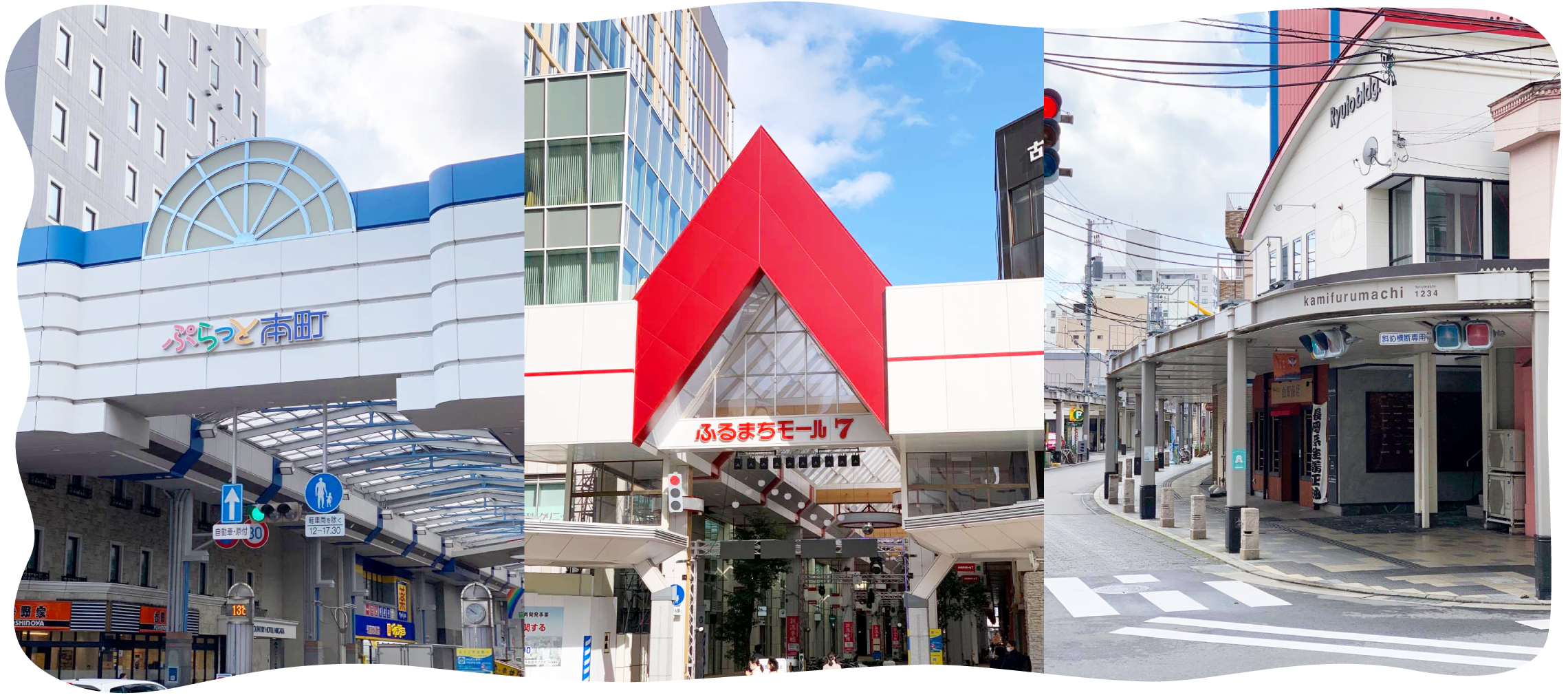 商店街イメージ